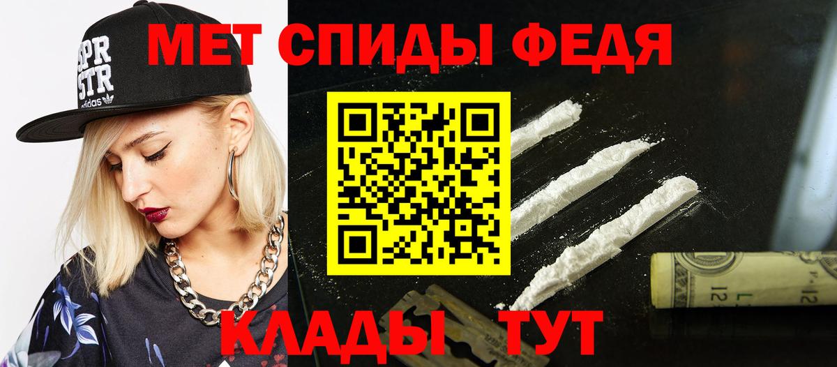 АМФЕТАМИН 97%  Вход с VPN  АМФЕТАМИН  АМФЕТАМИН  Сибай 