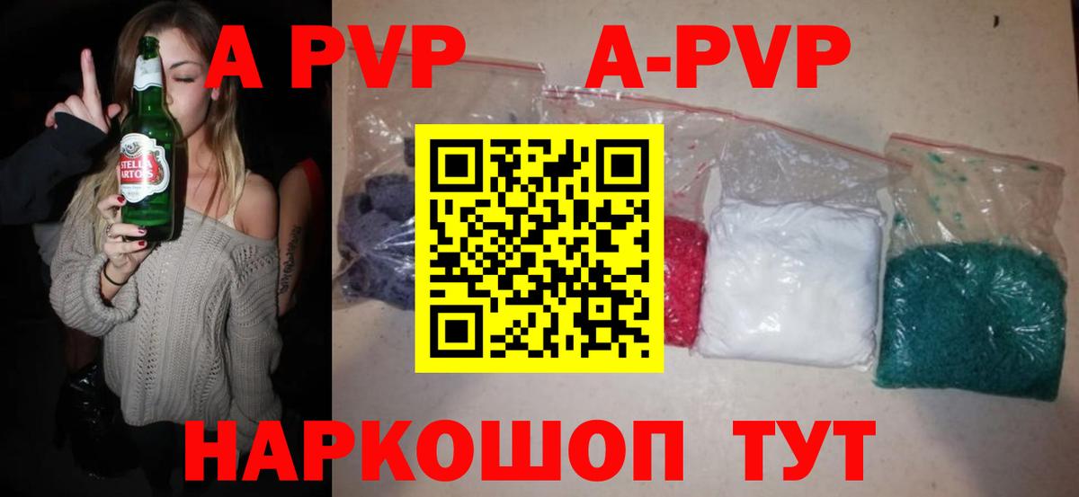 Alfa_PVP СК КРИС Сибай