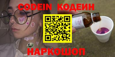 прущие крисы Партизанск