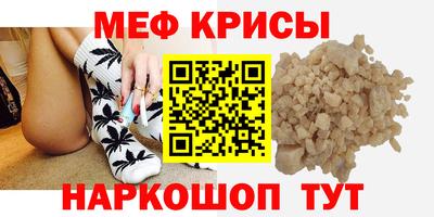 прущие крисы Партизанск