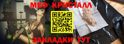 кокаин премиум Обнинск