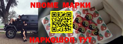 кокаин премиум Обнинск
