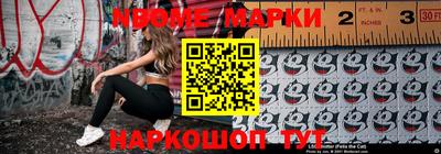 кокаин премиум Обнинск