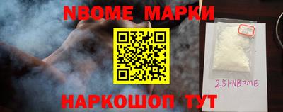 кокаин премиум Обнинск