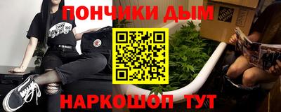 кокаин премиум Обнинск