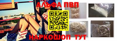 амф Первоуральск