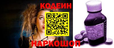кокаин премиум Обнинск