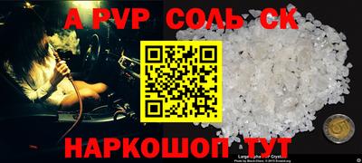 амф Первоуральск