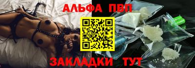 кокаин премиум Обнинск