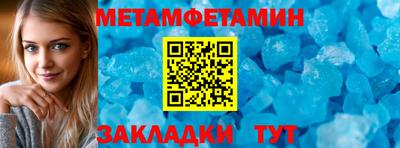 дмт Обь