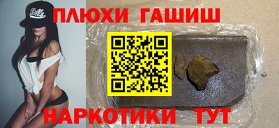 наркотики Нягань