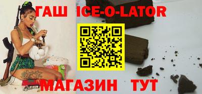 прущие крисы Партизанск