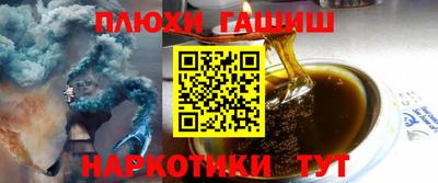 прущие крисы Партизанск