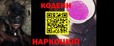 прущие крисы Партизанск