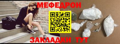 кокаин премиум Обнинск