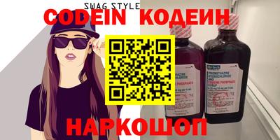 наркотики Нягань