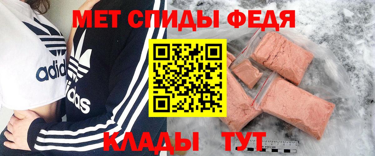Метамфетамин винт Сибай