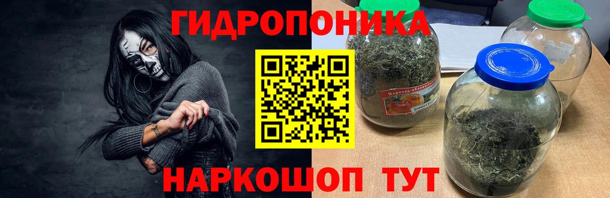 Канабис White Widow Сибай